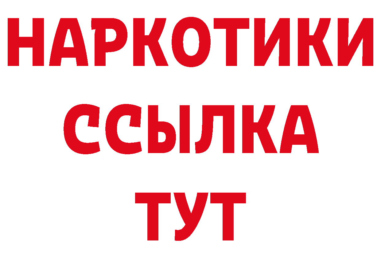 Еда ТГК конопля tor площадка ОМГ ОМГ Красновишерск