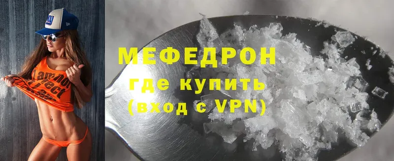 MEGA как войти  Красновишерск  Меф mephedrone 